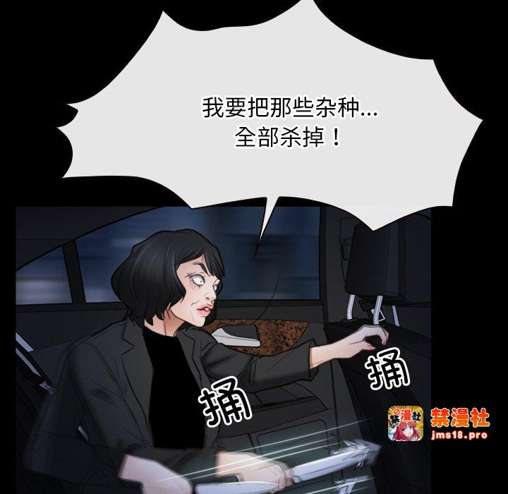 第42话 第 65 页