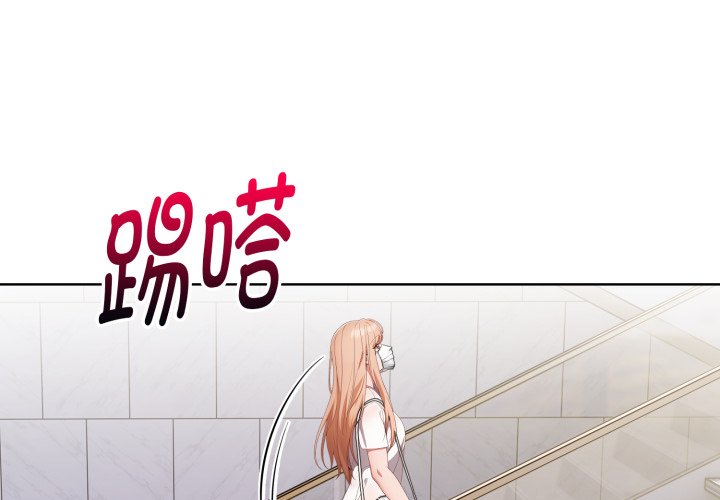 第24话 第 4 页