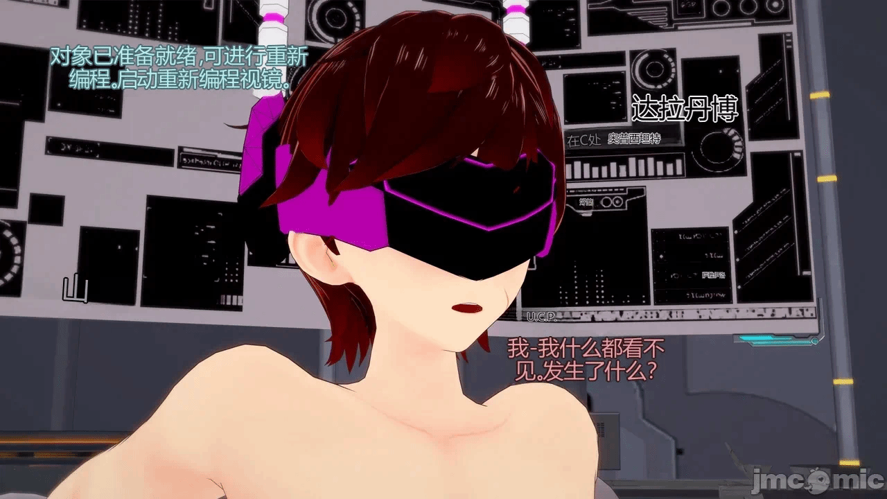 [DarkFlame]_Eris'_Betrayal 第一话 - 399