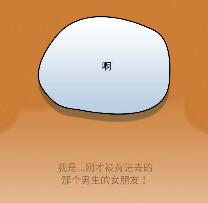 第44话 第 80 页