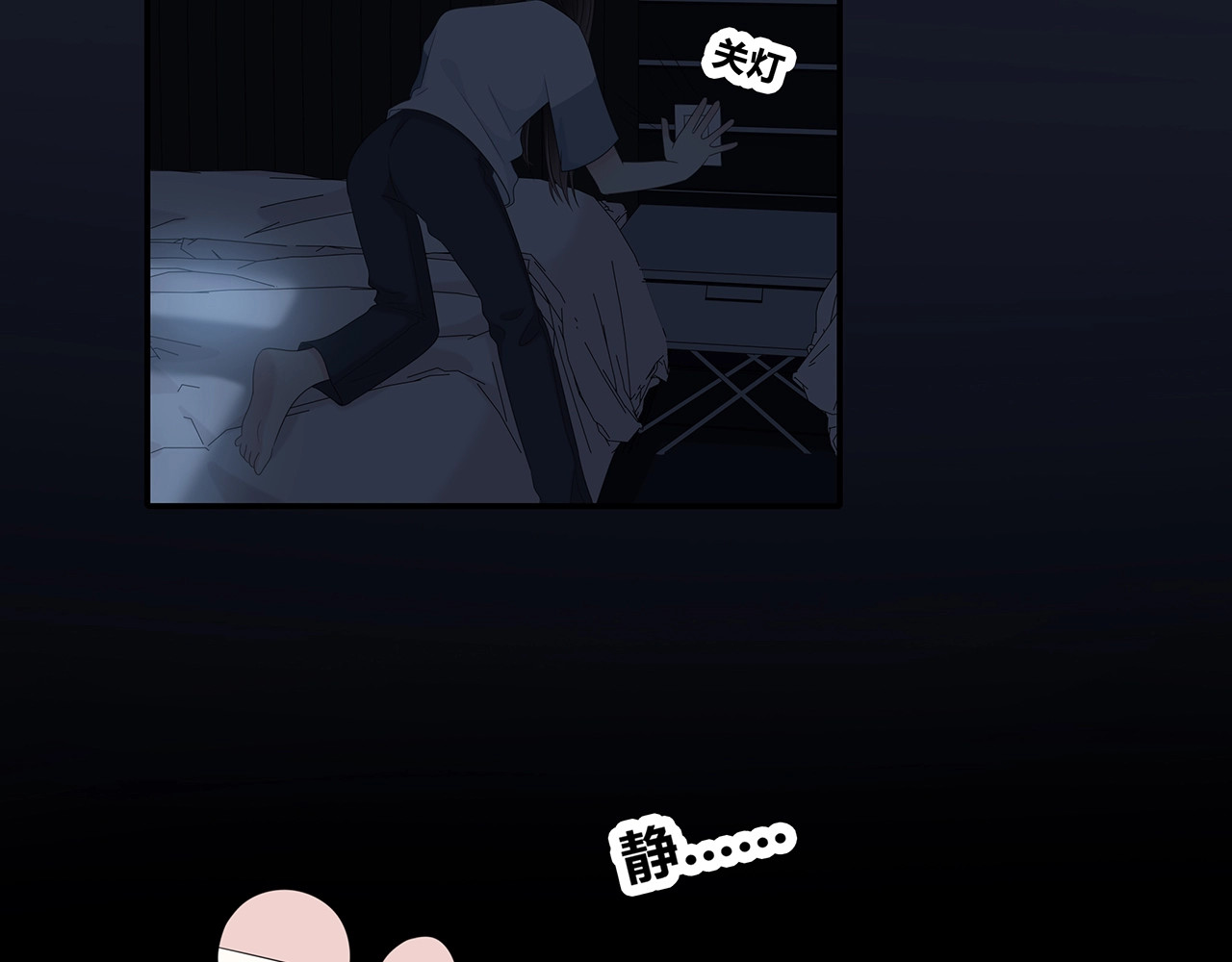 第118话 泡面之夜 第 66 页