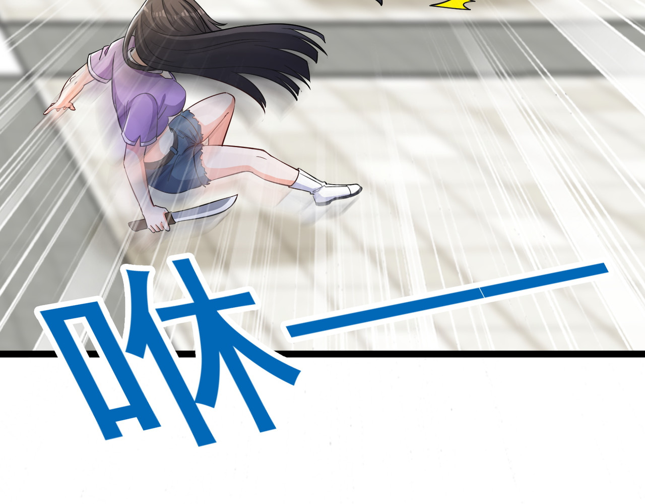 第53回 有大麻烦了 第 48 页