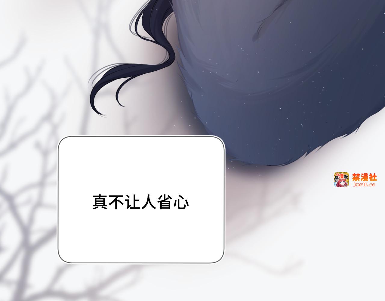 第106话 温室 第 71 页