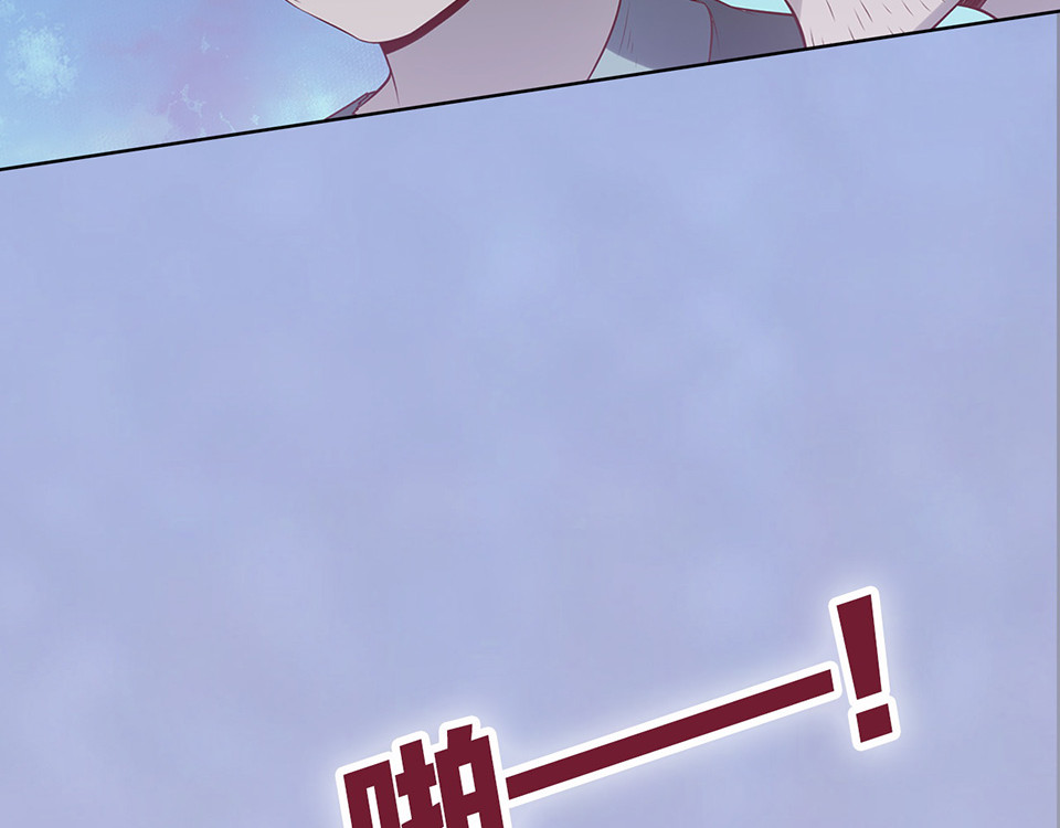 第45话 自食恶果 第 124 页