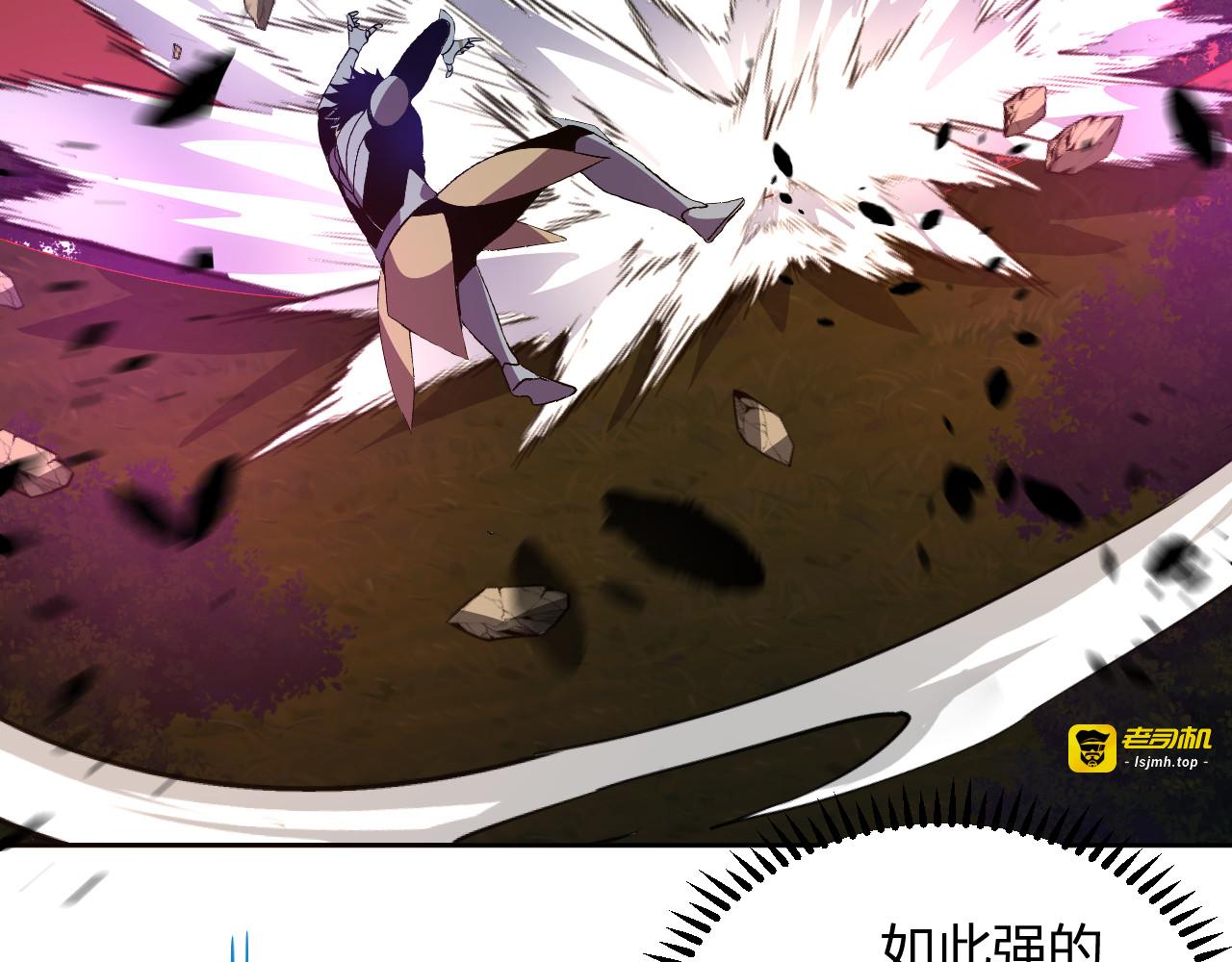 第46话   刷怪升级！ 第 91 页