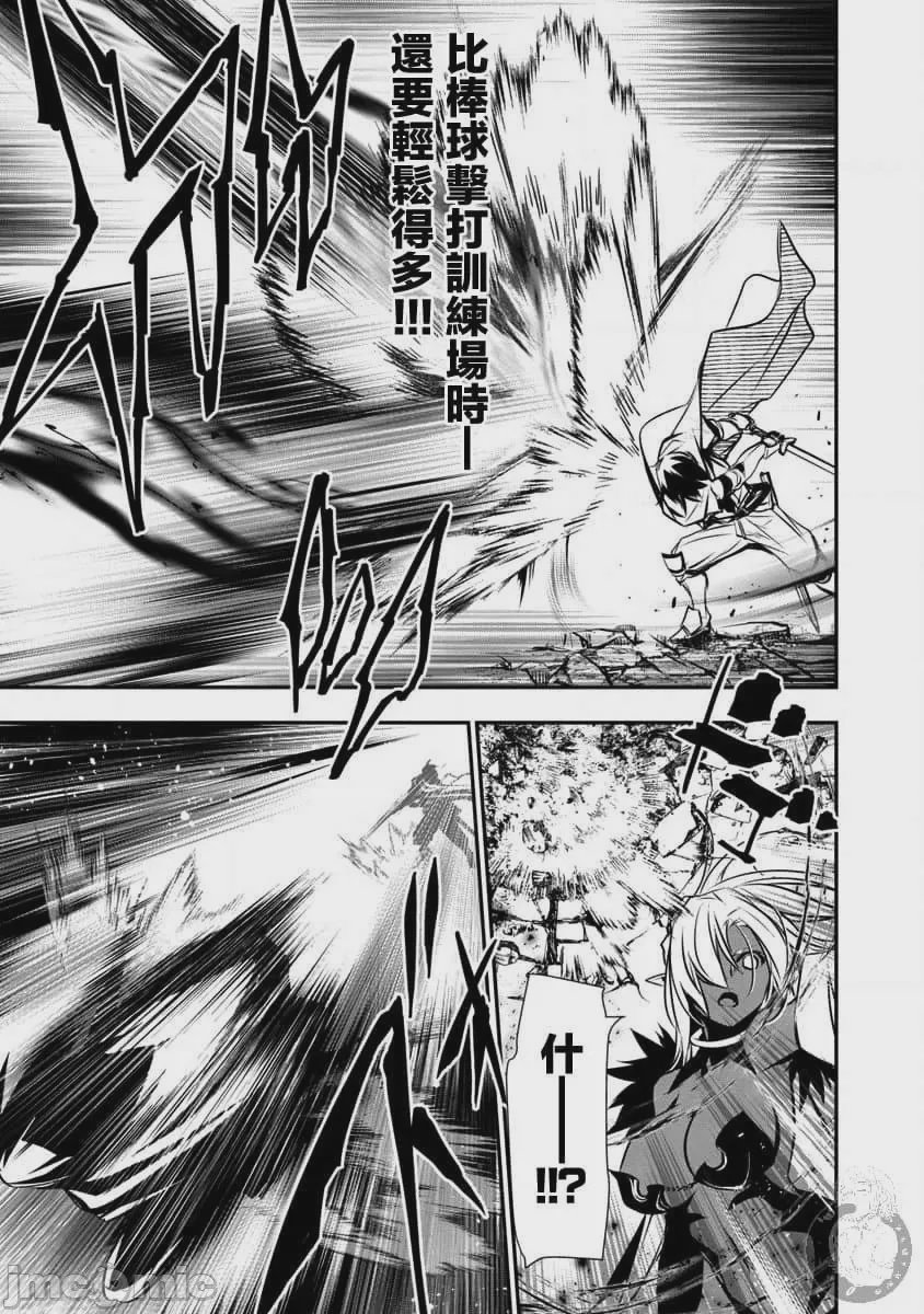 第2话 第 76 页