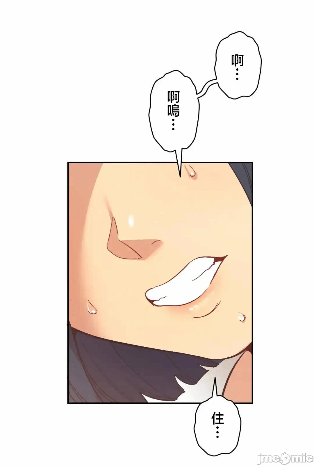 第22话 第 40 页