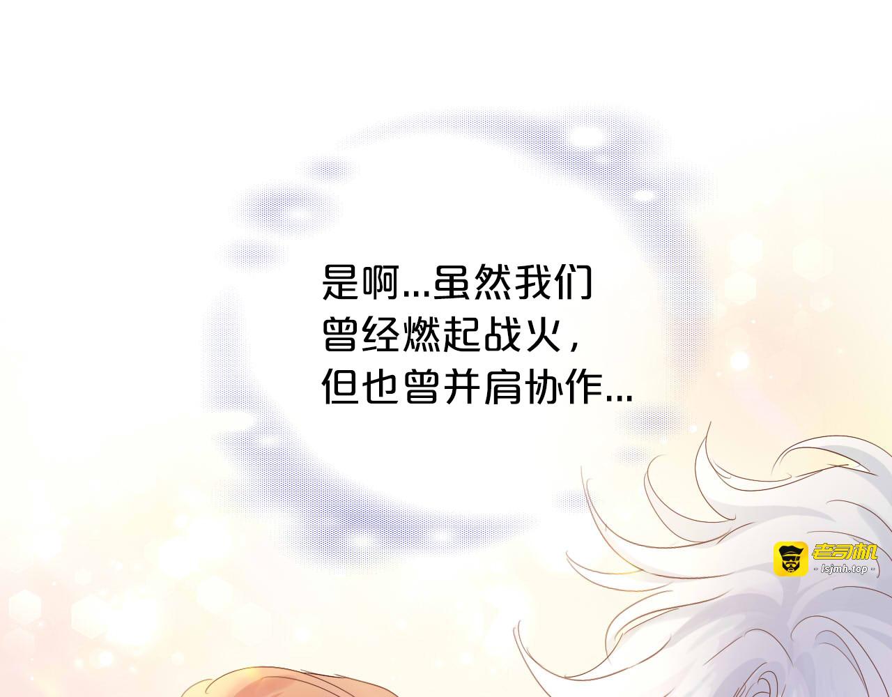 第173话 唿啸的恩怨 第 71 页