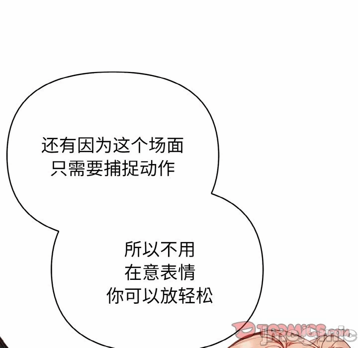 第5话 第 30 页