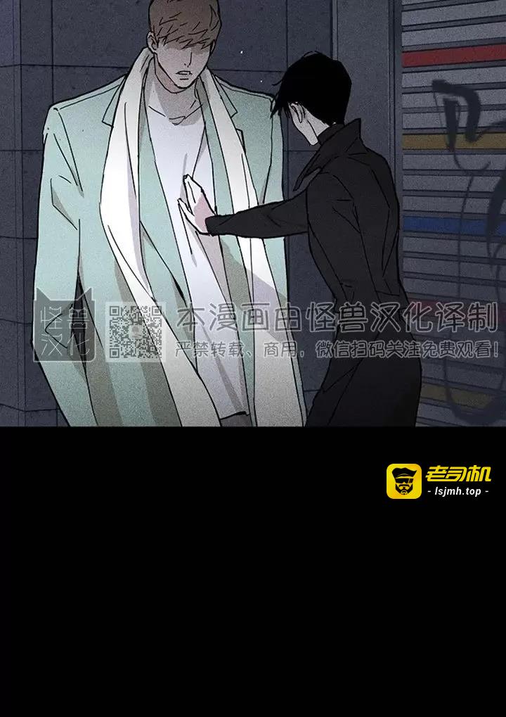 第18话 第 13 页