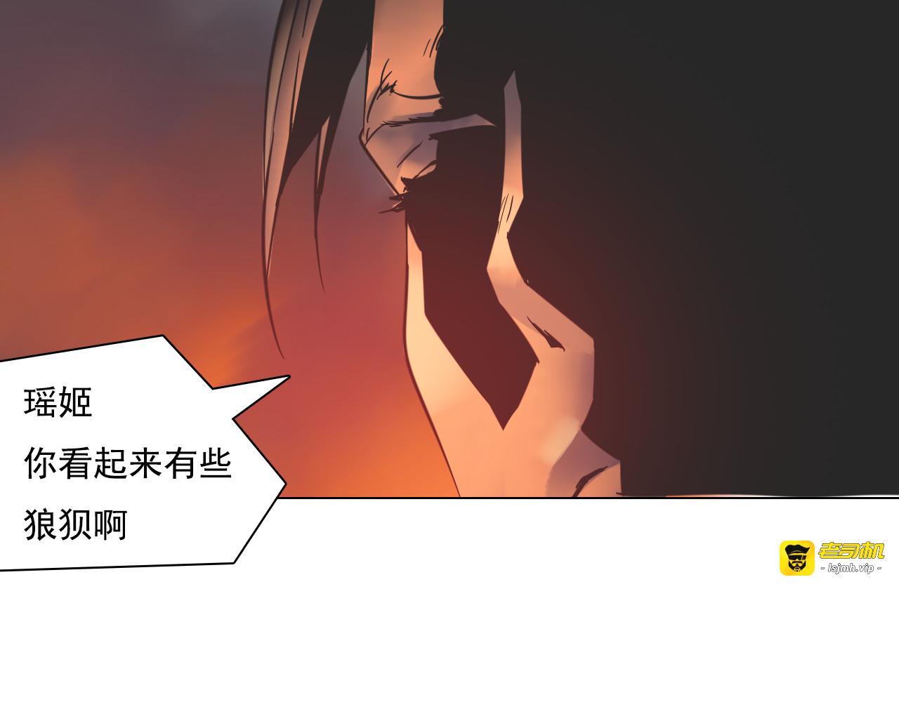 第17话 黄帝再次登场！ 第 65 页