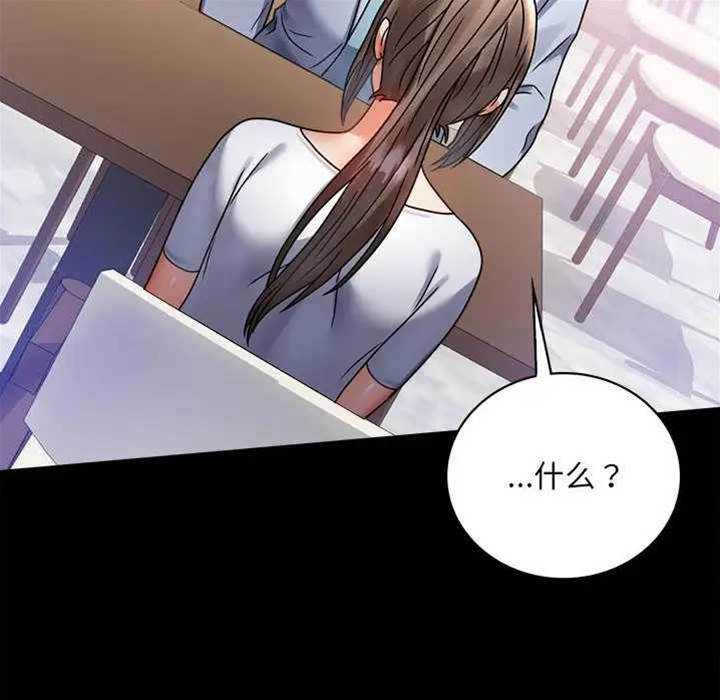 第31话 第 30 页