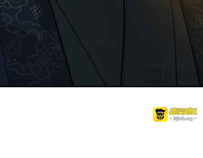 第81话 第 253 页