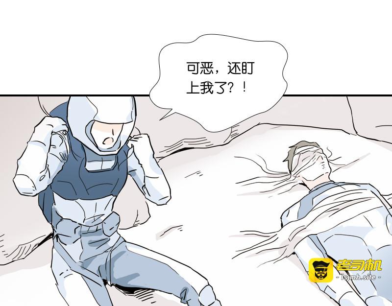 第3话 第 119 页