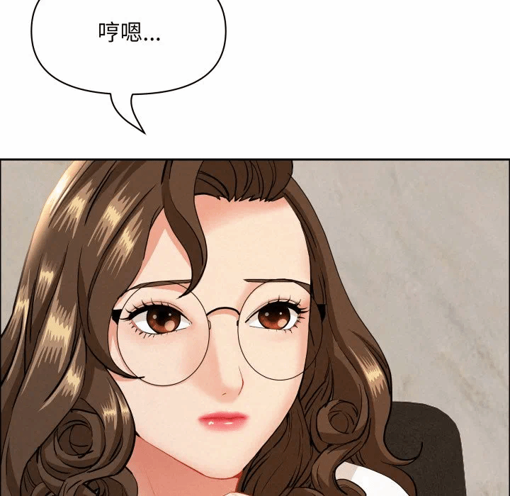 第58话 第 17 页