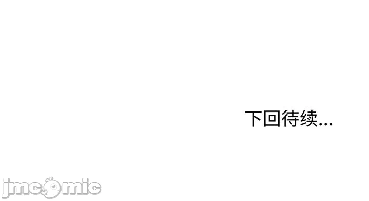 第8话 第 170 页
