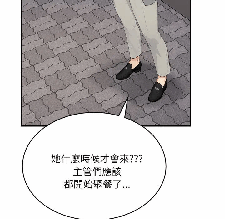 第3话第3话 第 108 页