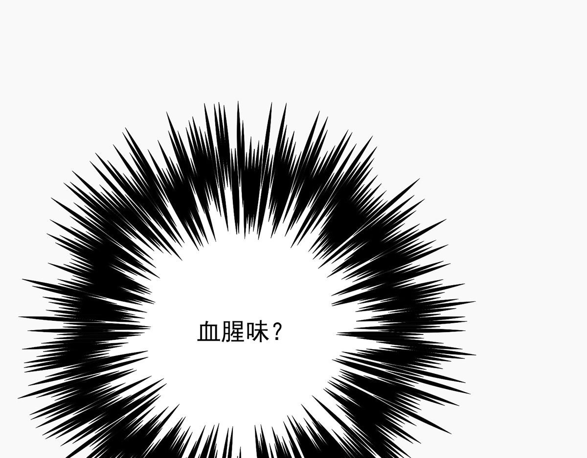 第33话 洗筋伐髓 第 48 页