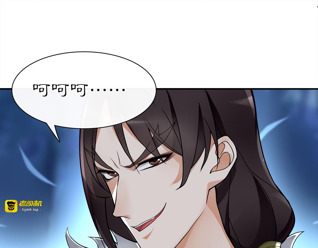 第60话 毒姑十九 第 23 页