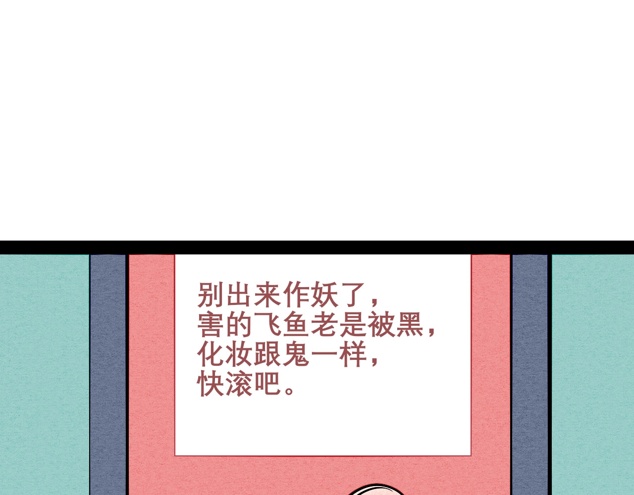第11单 偶遇心动CD 第 120 页