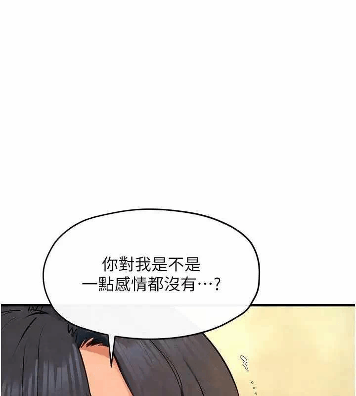 第53话 第 82 页