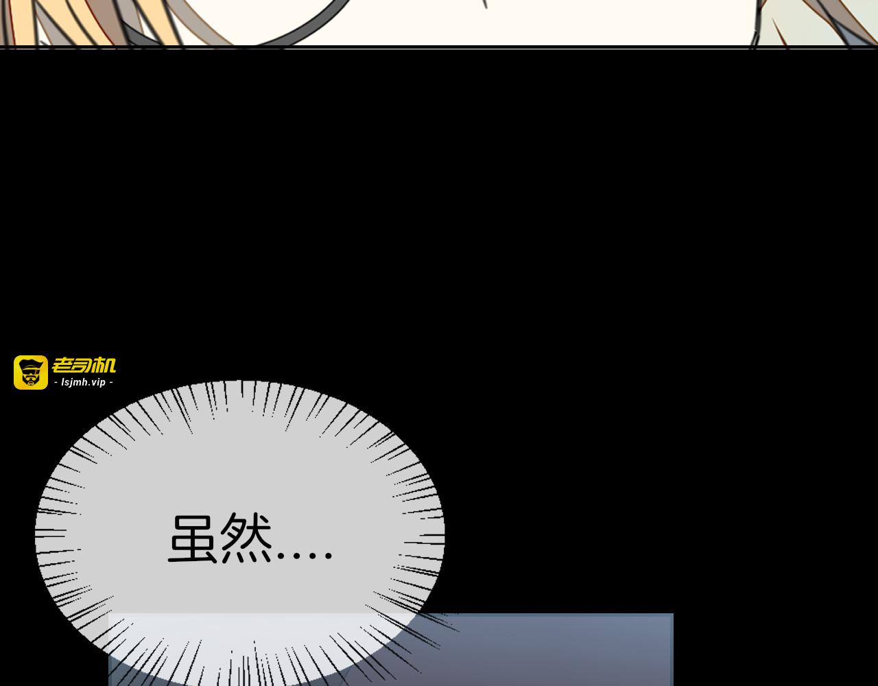 第59话 隼 第 25 页