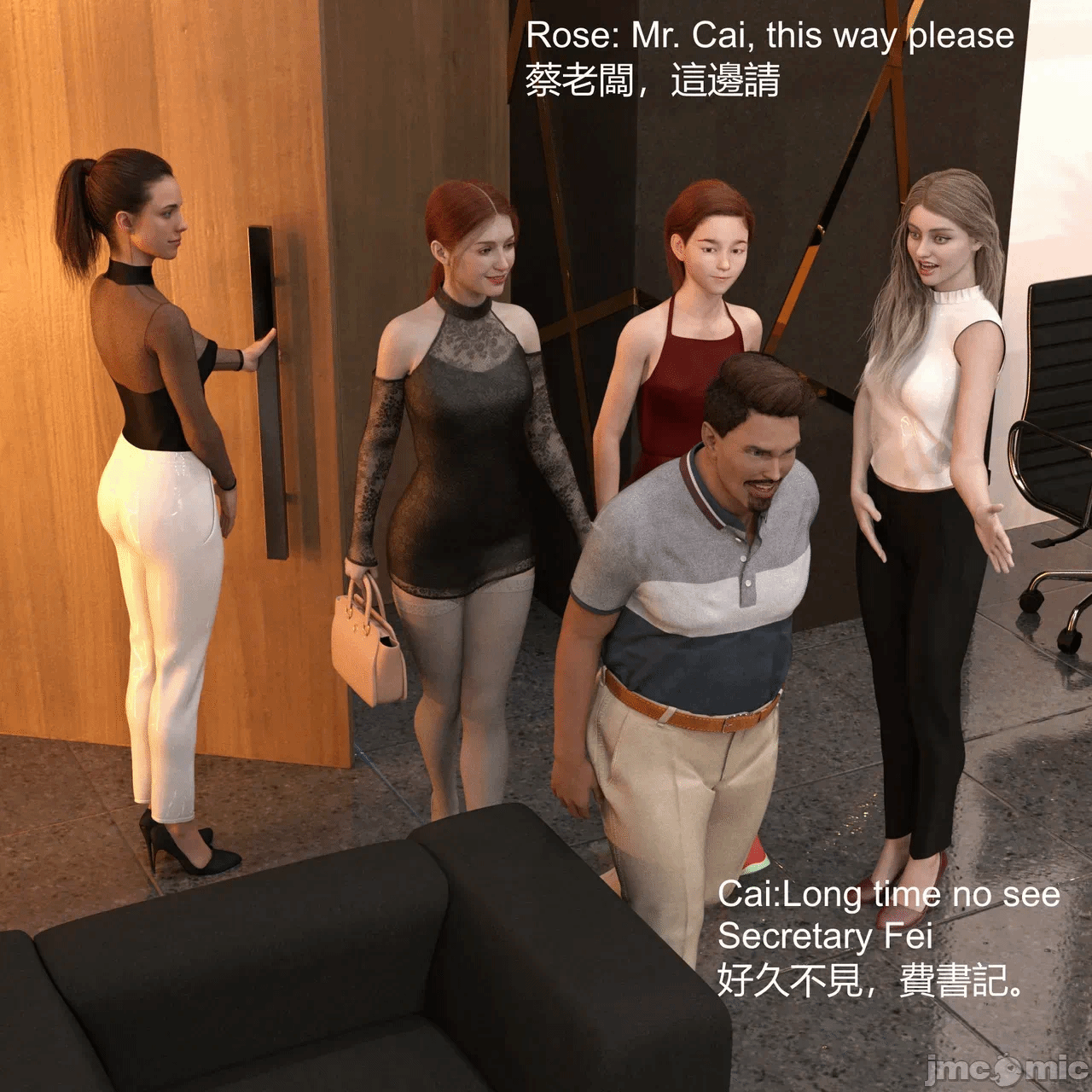 第一话 第 262 页
