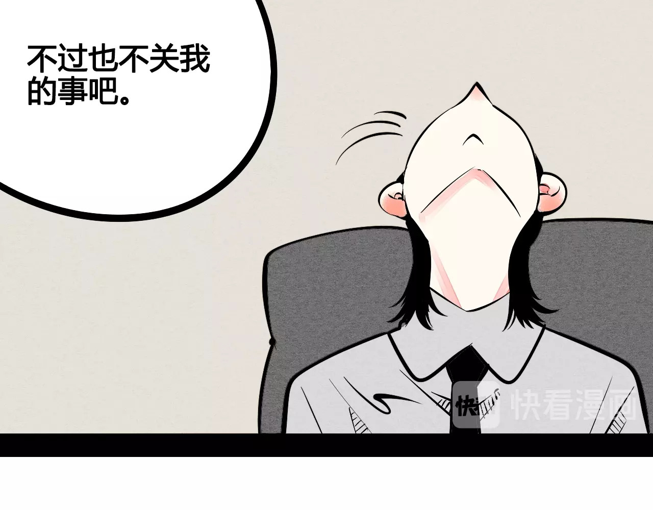 第23单 回报 第 62 页