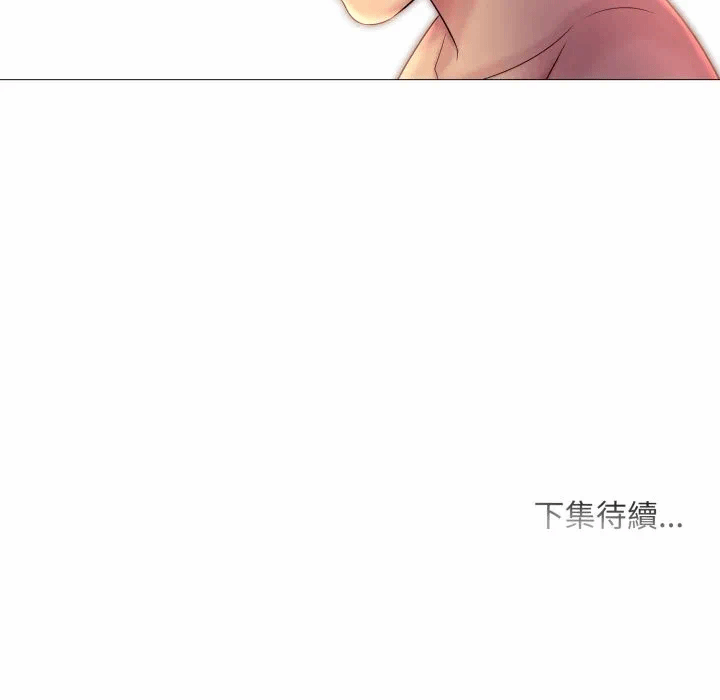 第10话 第 132 页
