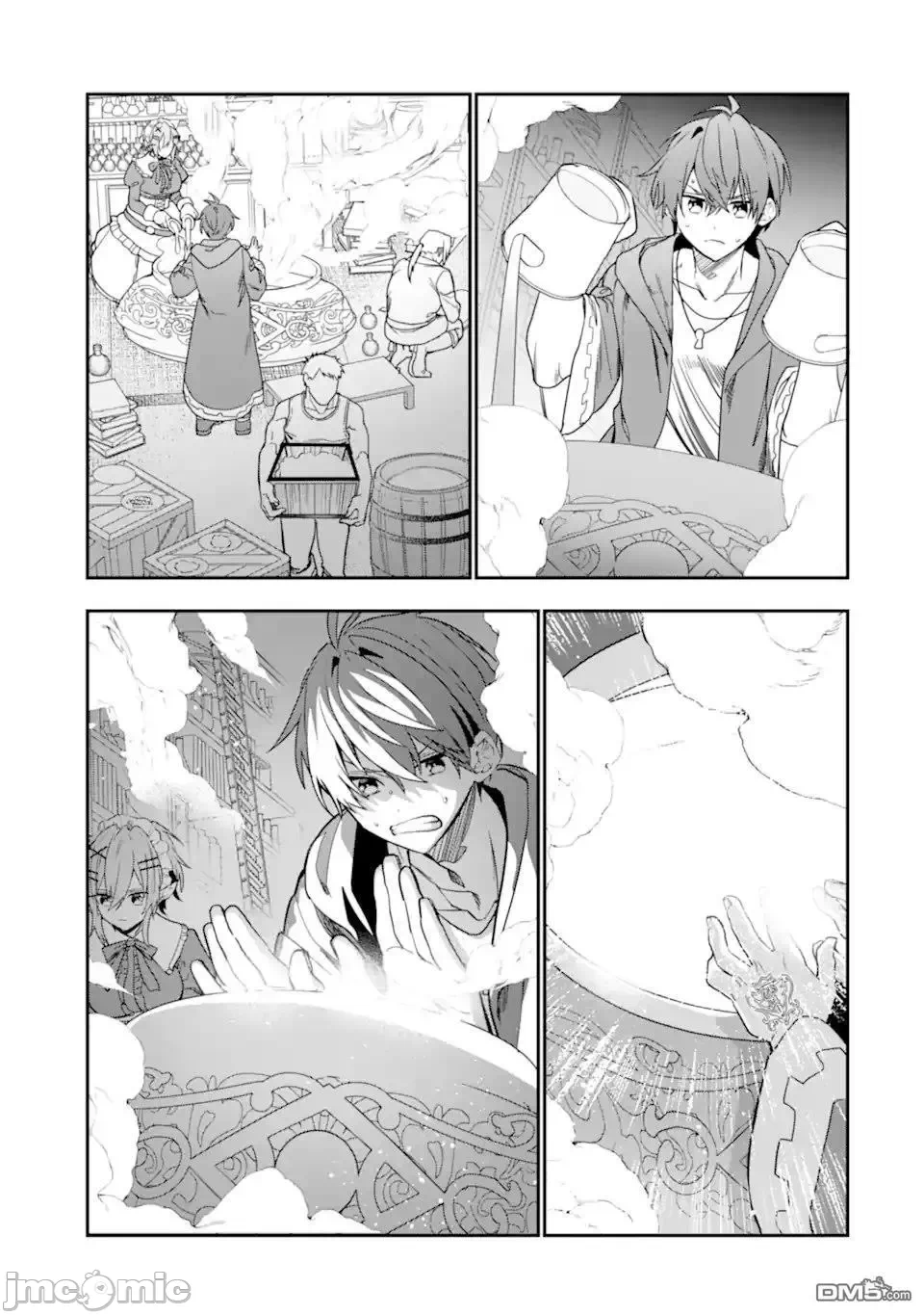 被冒险者开除后作为炼金术师重新启航！ [绿茶汉化组] [佐々木さざめき/绀野贤护/狮子唐/あれっくす] 冒険者をクビになったので、錬金术师として出直します! ~辺境开拓?よし、俺に任せとけ! 第24话 - 33