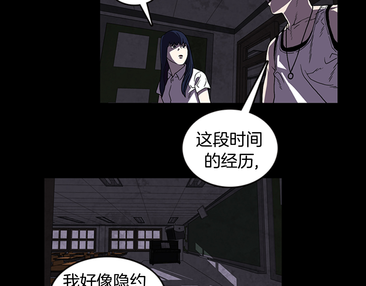 第18话 本体 第 4 页