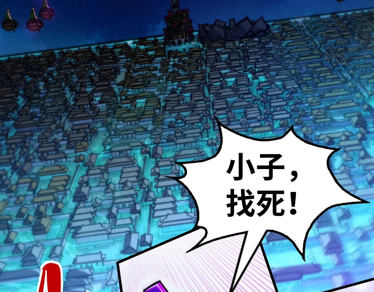 第286话 一招之约 第 38 页