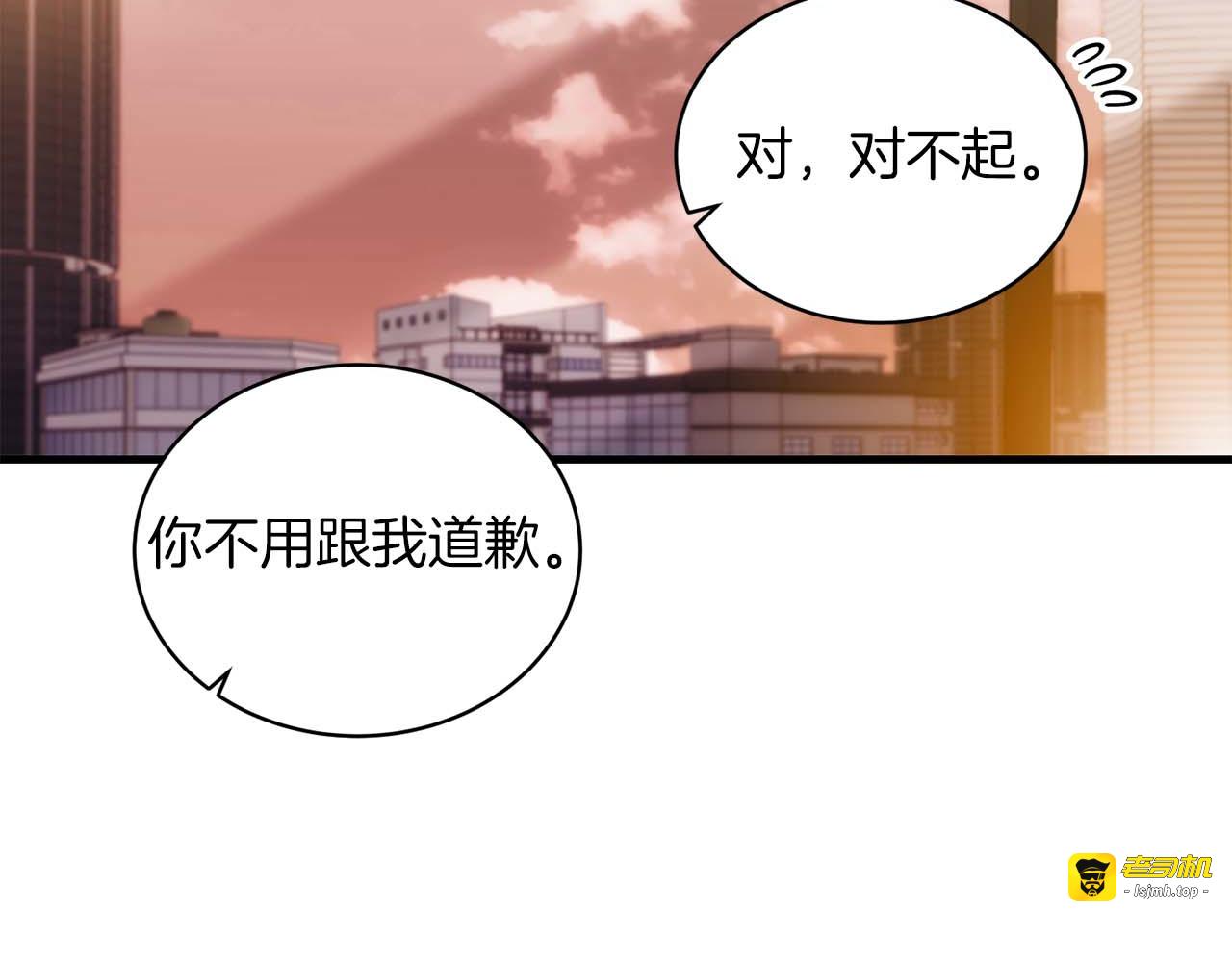 第100话 第 83 页
