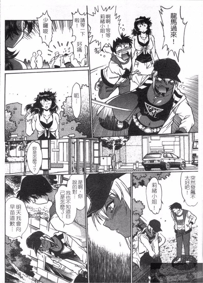 第1话 第 98 页
