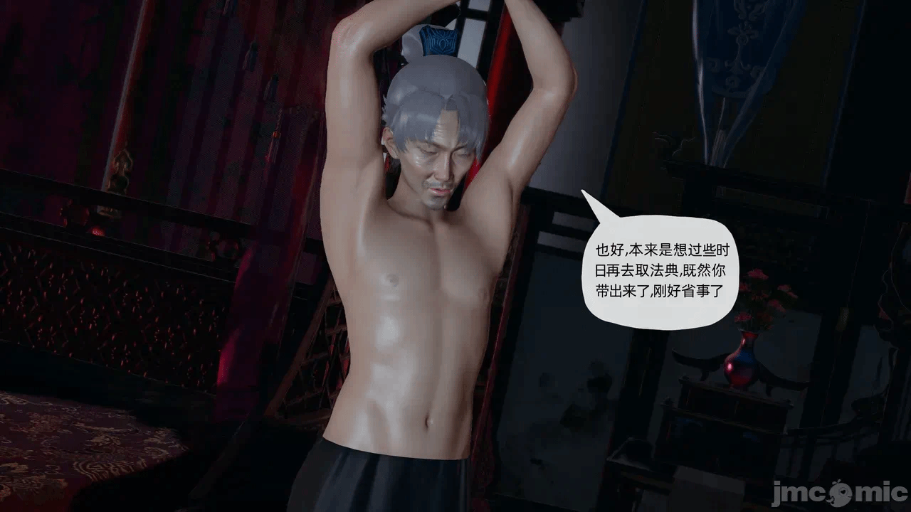 [3D]天玄神魔录01-12 第一话 - 1054