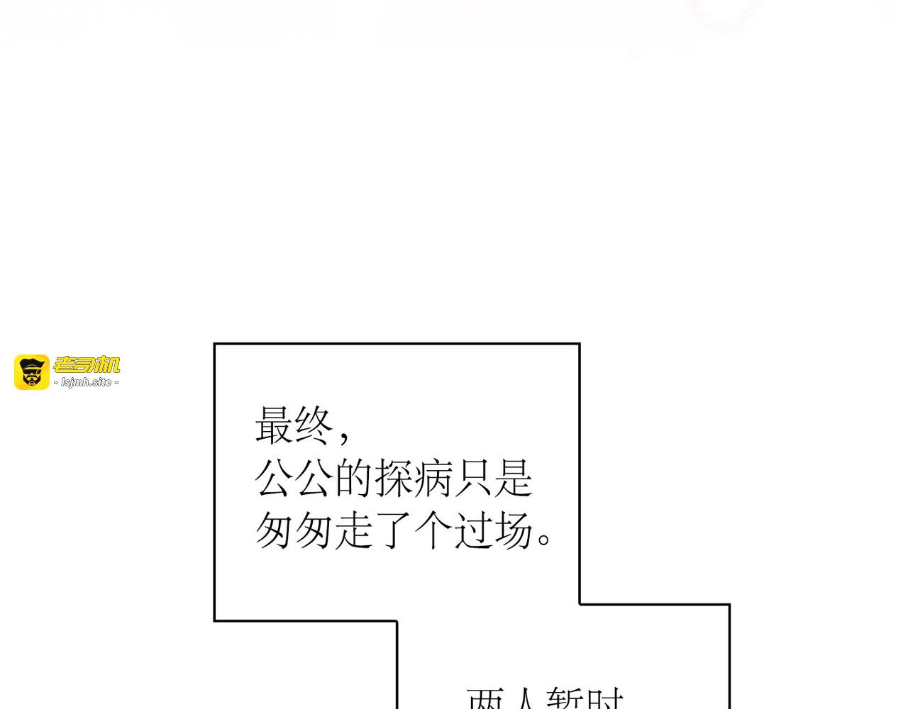 第 52话 第 31 页