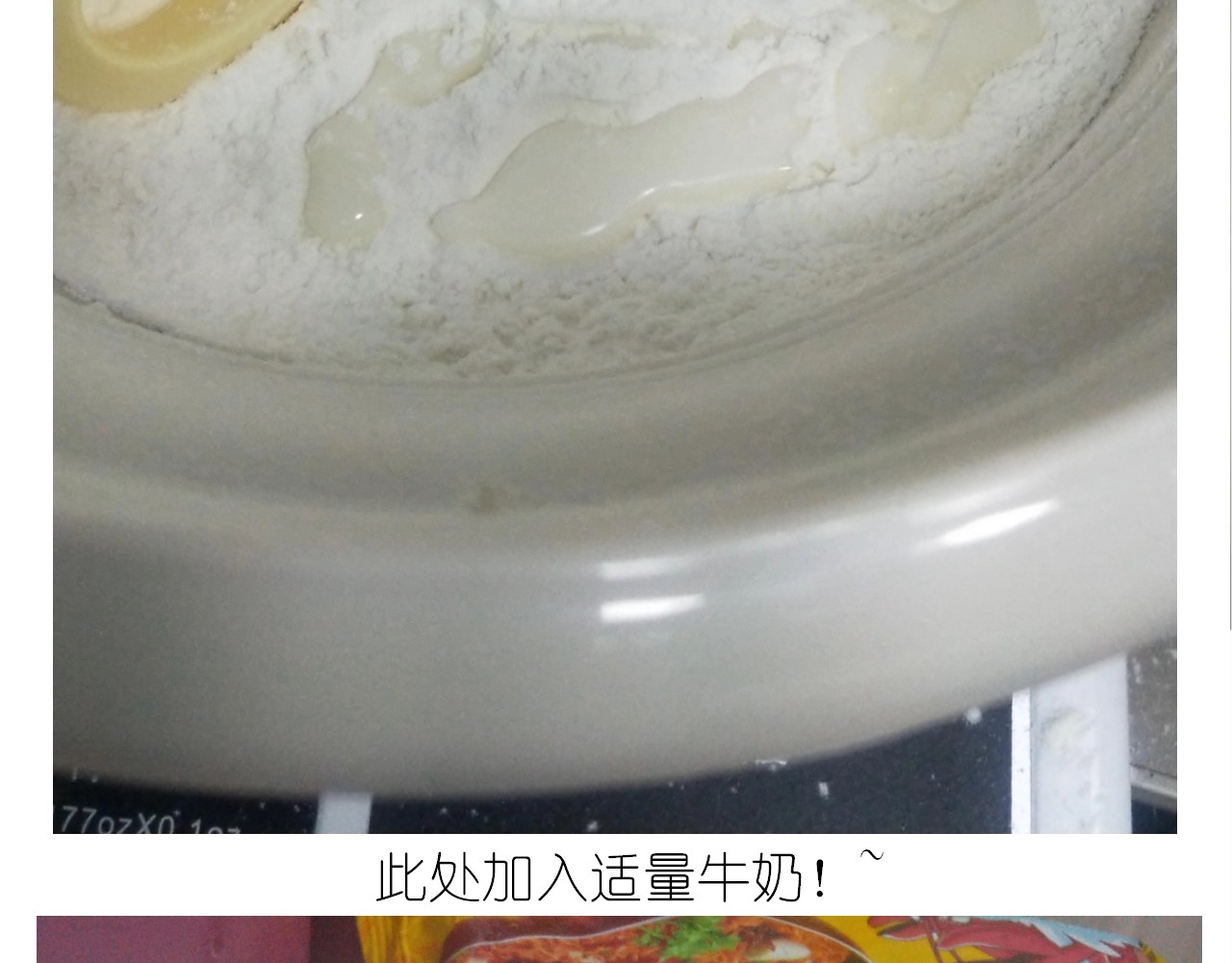 仙女的狗子 第 12 页