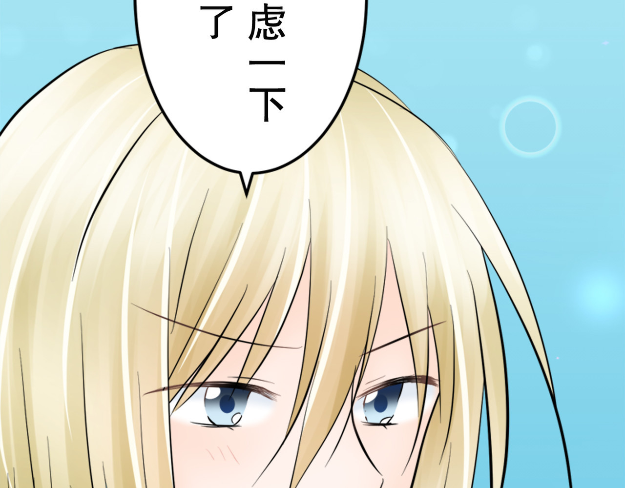 第22话 第 148 页