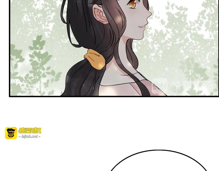 第240话 我会照顾你一辈子 第 57 页