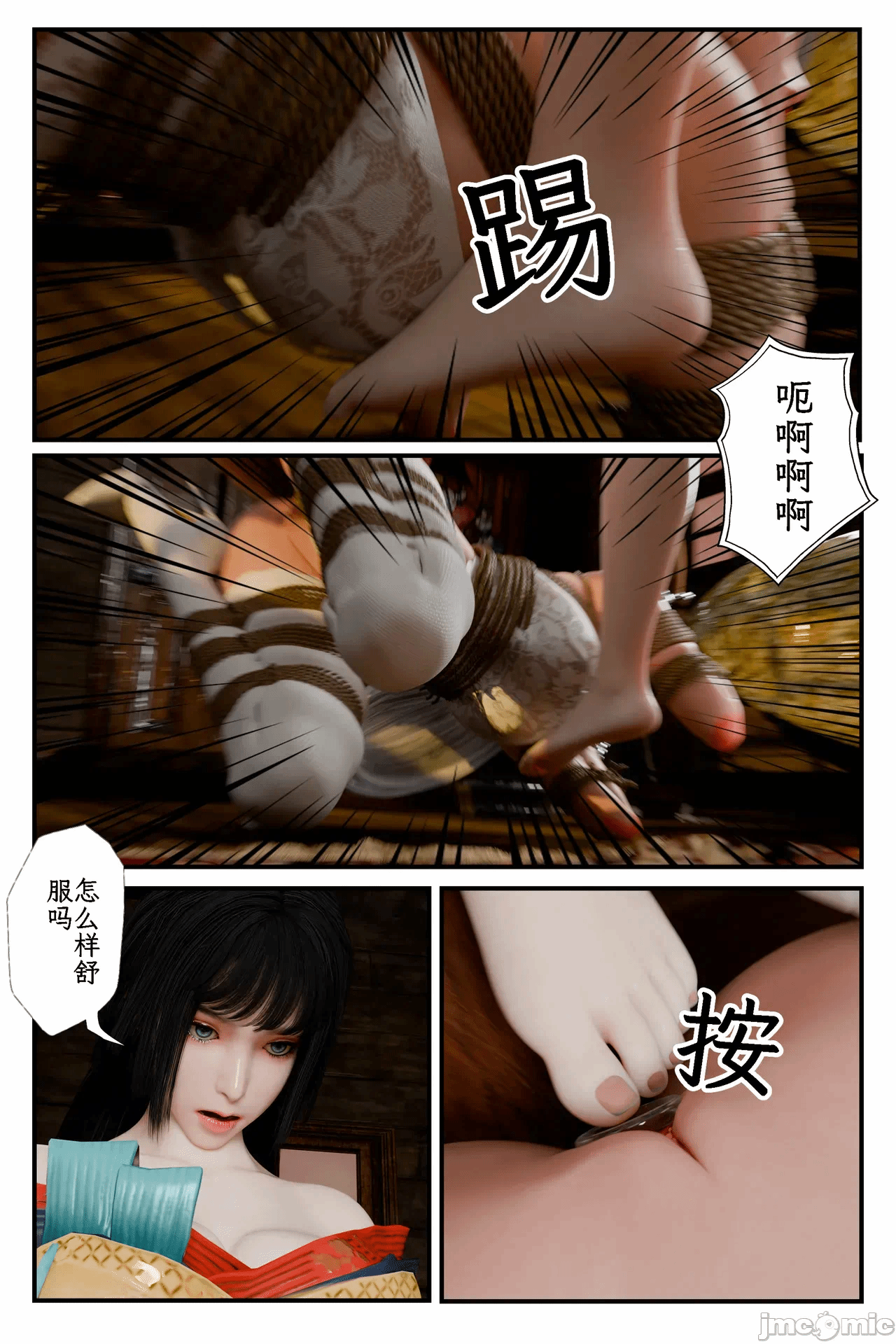 第一话 第 55 页