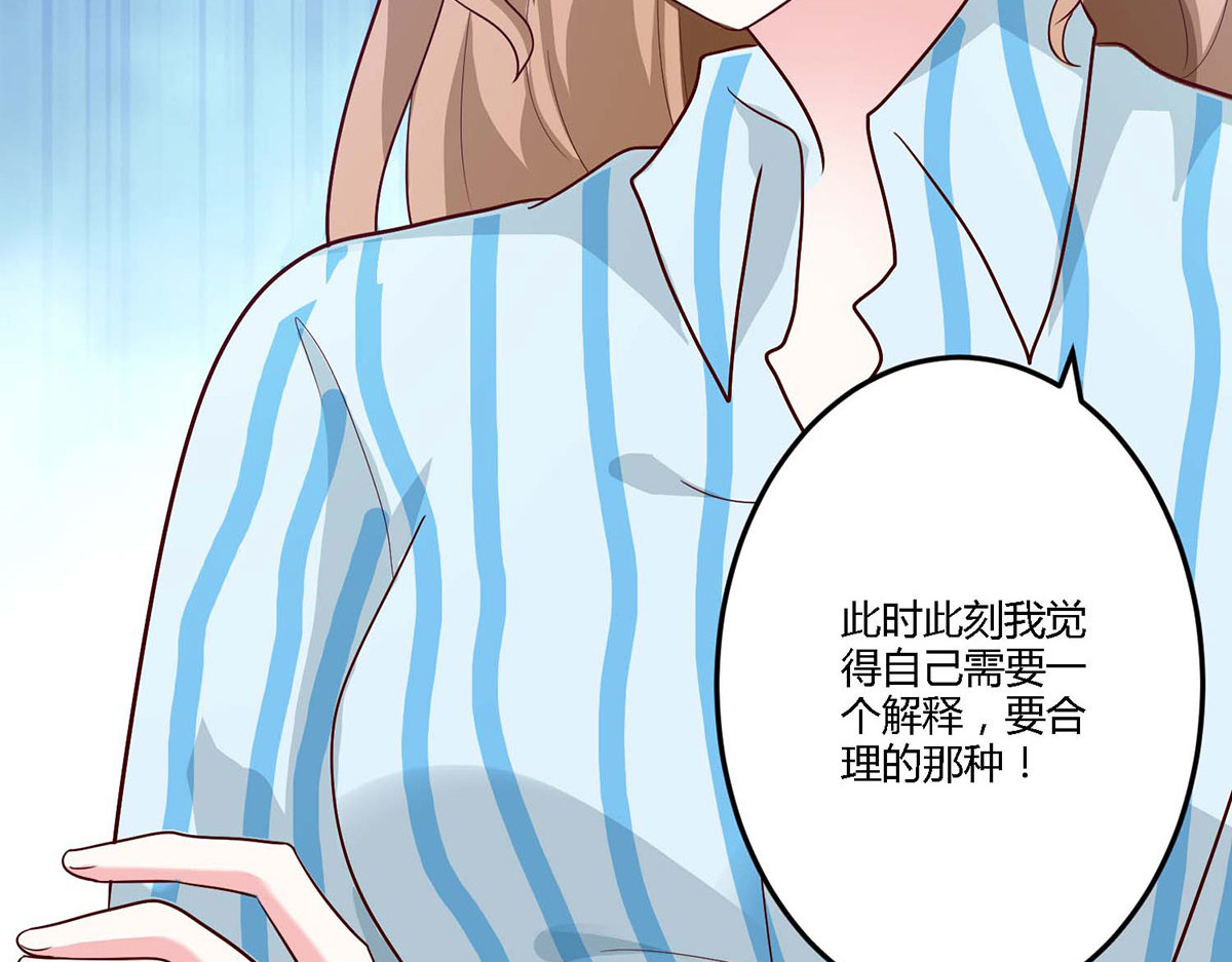 第105话 第 80 页