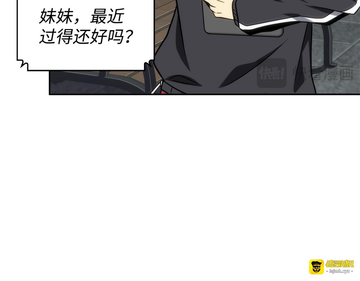 天符印 第 173 页