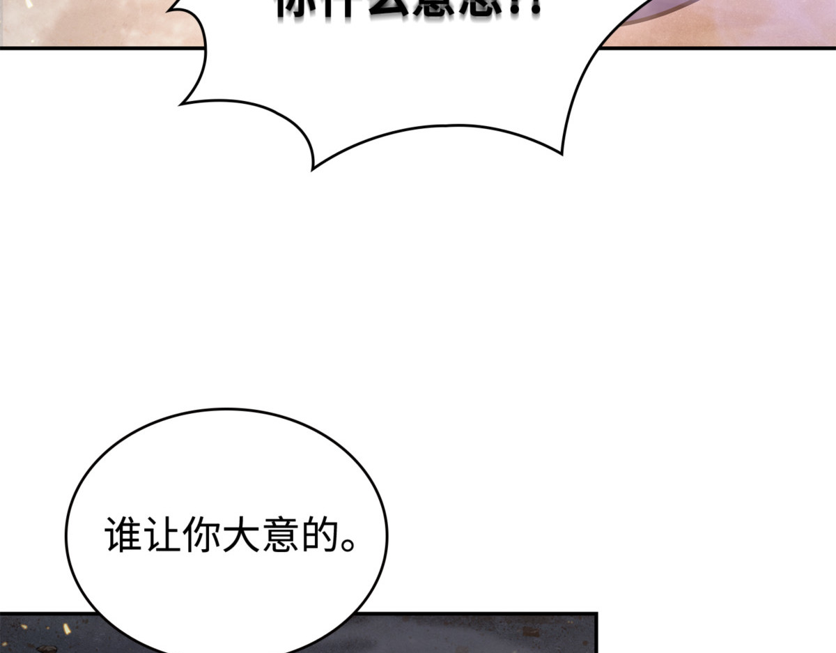 刺客信条 第 152 页