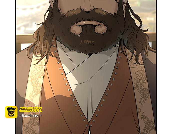 第84话 第 61 页