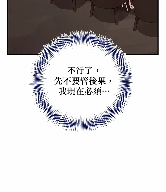 第11话第10话 第 64 页