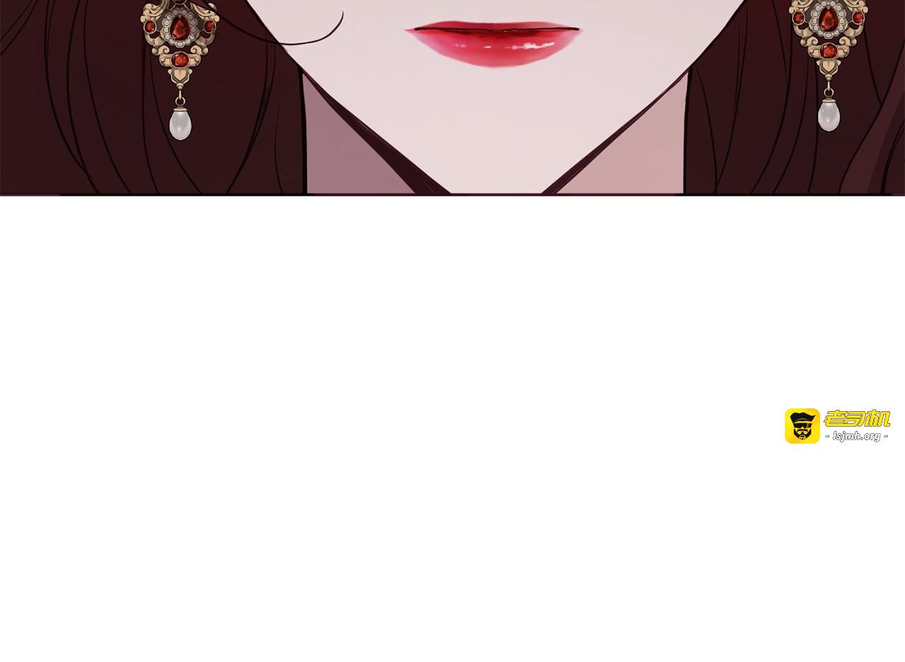 第50话 交易 第 83 页