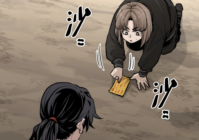 第96话 第 372 页