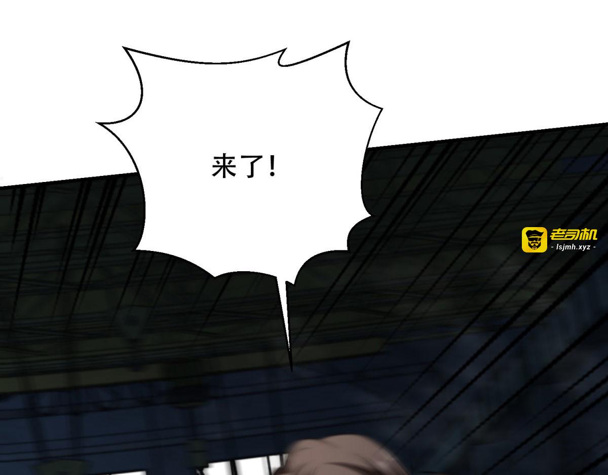 第26话 伍源泉 第 123 页