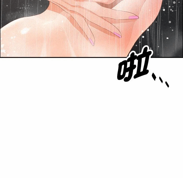 第44话 第 133 页