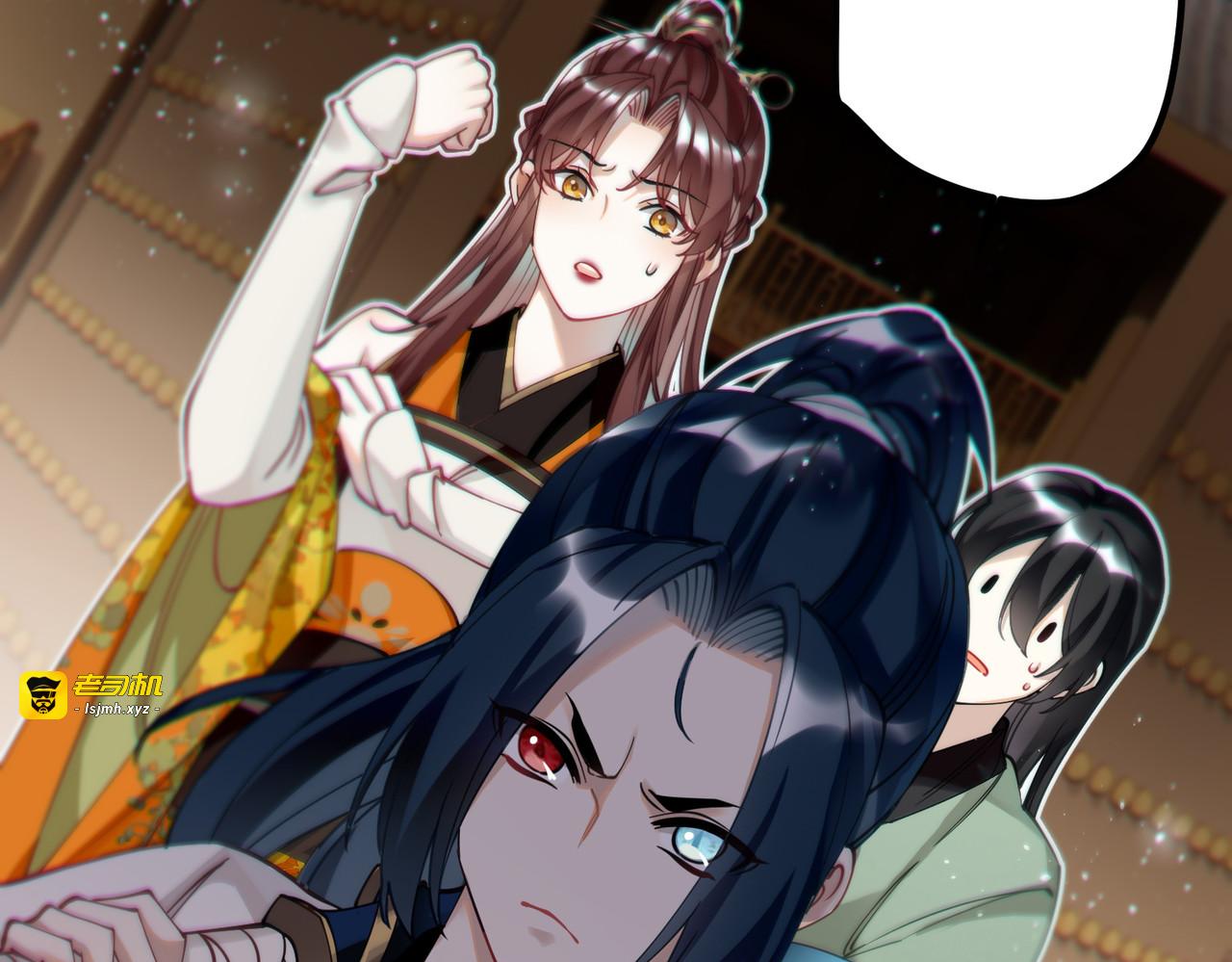 第50话 媳妇儿，想我啦？ 第 33 页